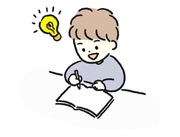 確かな学習支援